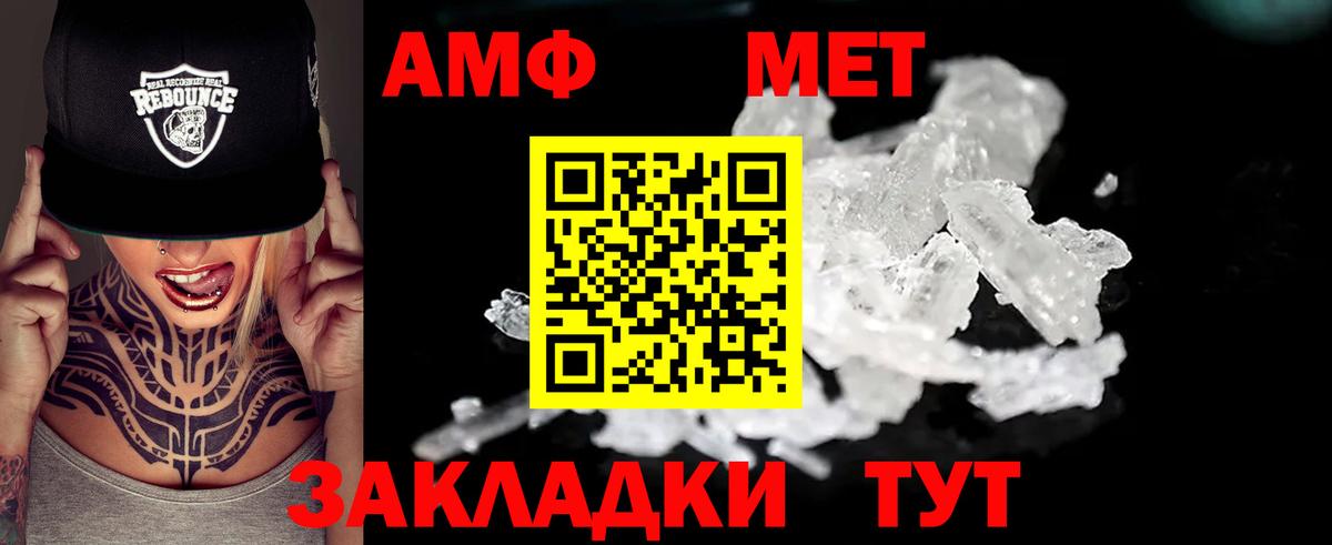 Амфетамин 98%  Амфетамин  Луховицы  АМФЕТАМИН  Вход с VPN 