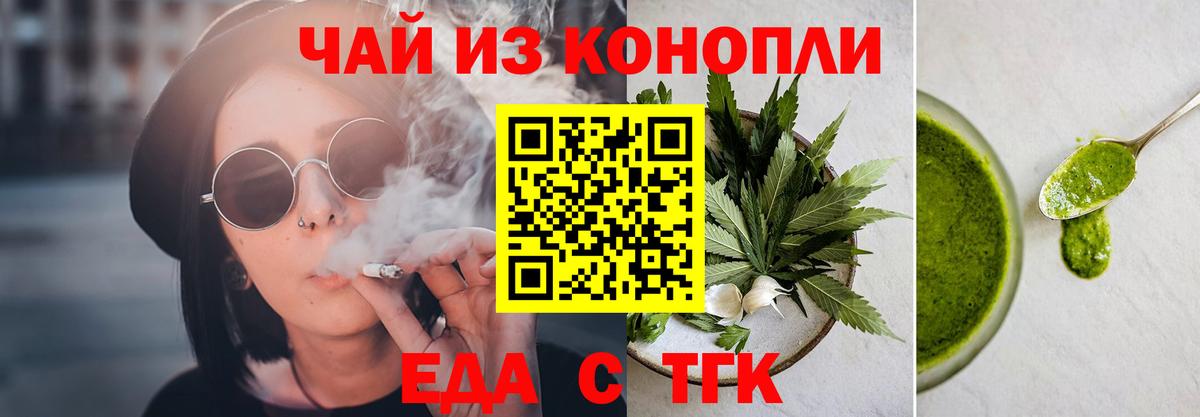 Луховицы  Canna-Cookies марихуана  Вход с VPN 
