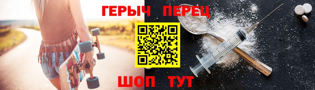 Луховицы  Героин  Вход с VPN  ГЕРОИН афганец 