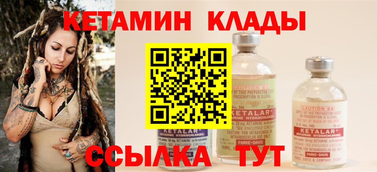 Луховицы  Кетамин VHQ  blacksprut ссылки  Вход с VPN 