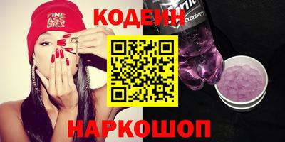герыч Ипатово