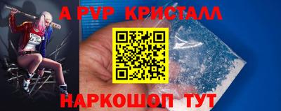 метамфетамин Ирбит