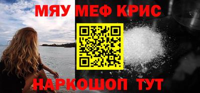 крисы Изобильный