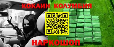 герыч Ипатово