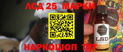 герыч Ипатово
