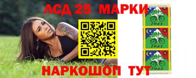 герыч Ипатово