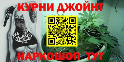 герыч Ипатово