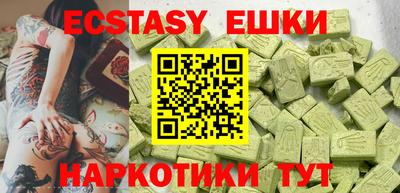 метамфетамин Ирбит