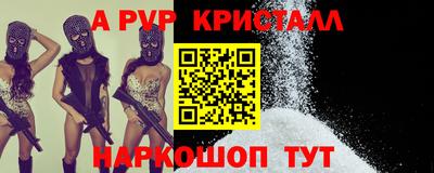 крисы Изобильный