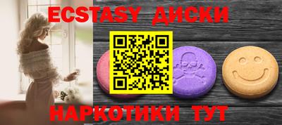 метамфетамин Ирбит