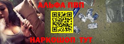 герыч Ипатово