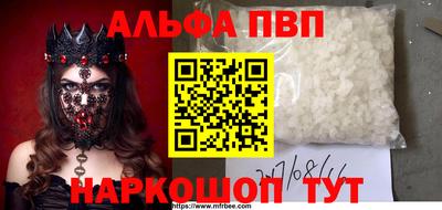 герыч Ипатово
