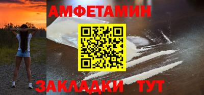 метамфетамин Ирбит