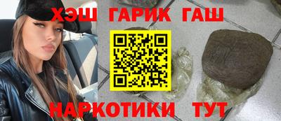 герыч Ипатово