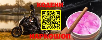 герыч Ипатово