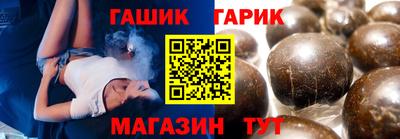 крисы Изобильный