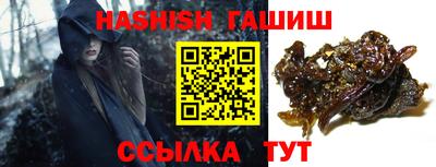 герыч Ипатово