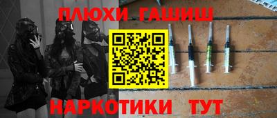 герыч Ипатово