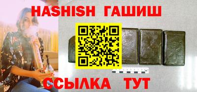 герыч Ипатово