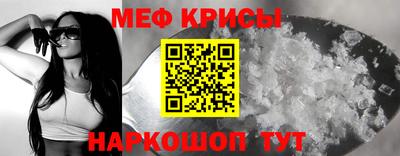 герыч Ипатово