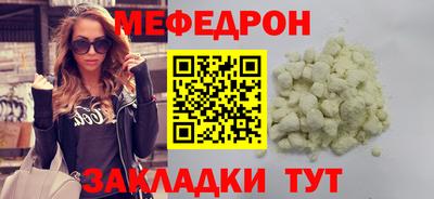 герыч Ипатово