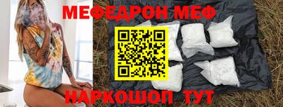 герыч Ипатово