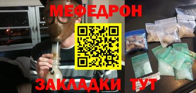 метамфетамин Ирбит