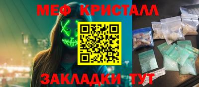 крисы Изобильный