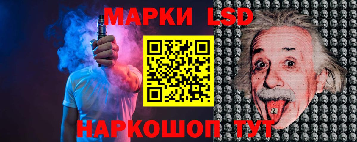 LSD-25 экстази кислота  Вход с VPN  kraken ONION  ЛСД экстази кислота  Луховицы 