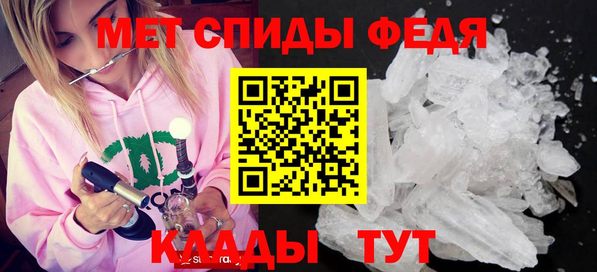 Амфетамин Луховицы