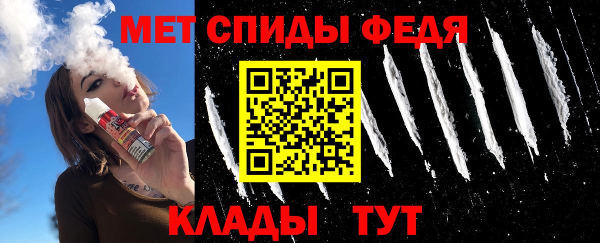 Метамфетамин мет Луховицы