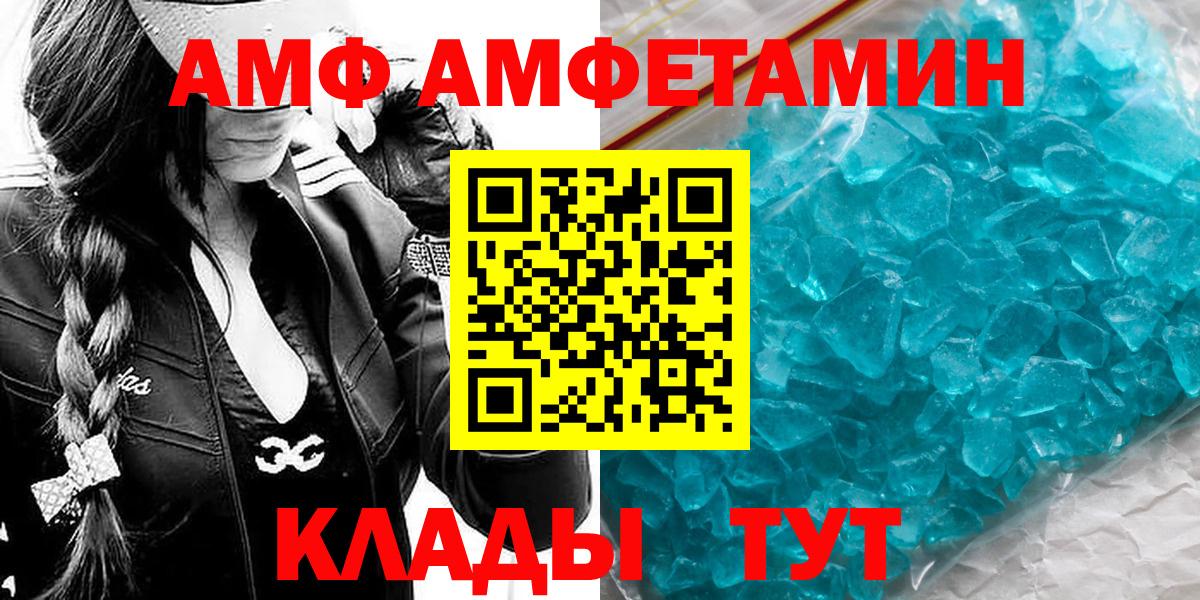Метамфетамин пудра  Вход с VPN  МЕТАМФЕТАМИН  Луховицы 