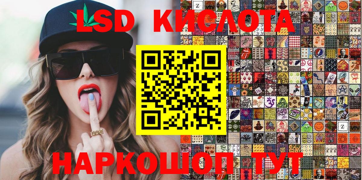 Луховицы  Марки 25I-NBOMe 1,5мг  Вход с VPN 