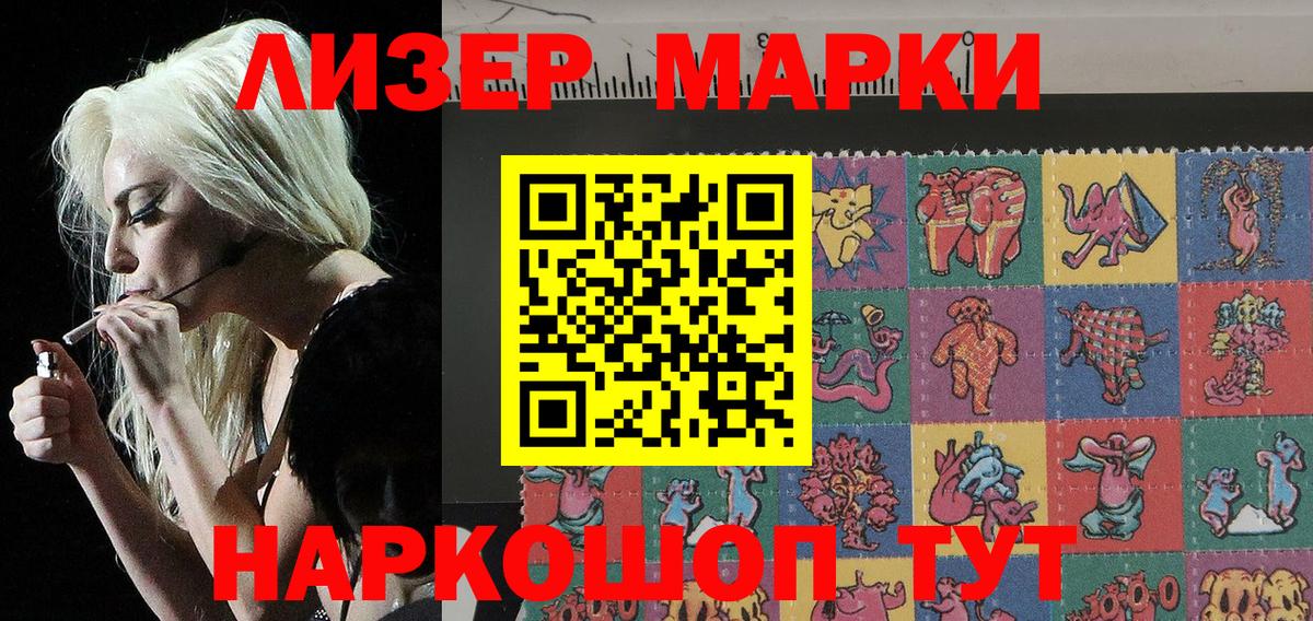 Марки NBOMe 1500мкг Луховицы