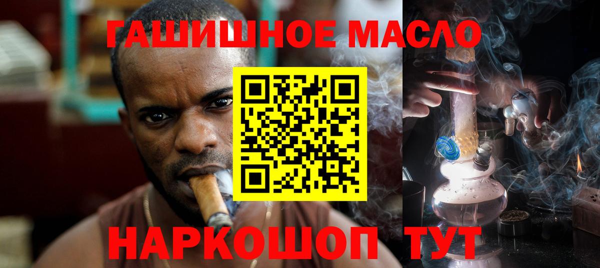 Луховицы  ТГК гашишное масло  Дистиллят ТГК THC oil  Вход с VPN 
