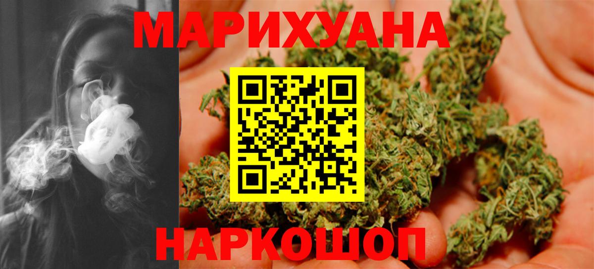 Шишки марихуана гибрид  Конопля марихуана  Вход с VPN  Марихуана гибрид  Луховицы  Марихуана гибрид 