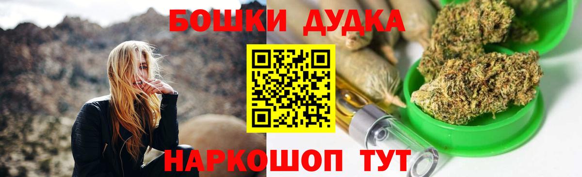 Канабис тримм Луховицы